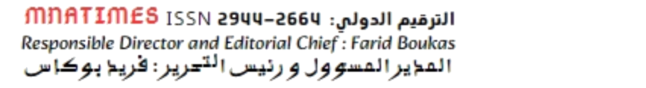 فريد بوكاس